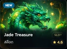 Jade Treasure มังกรหยกสีเขียว